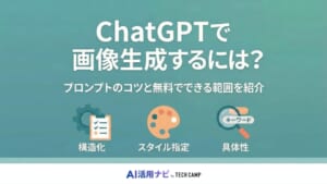 chatgpt ジブリ風に関する画像