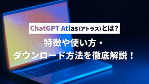 chatgpt ジブリ風に関する画像